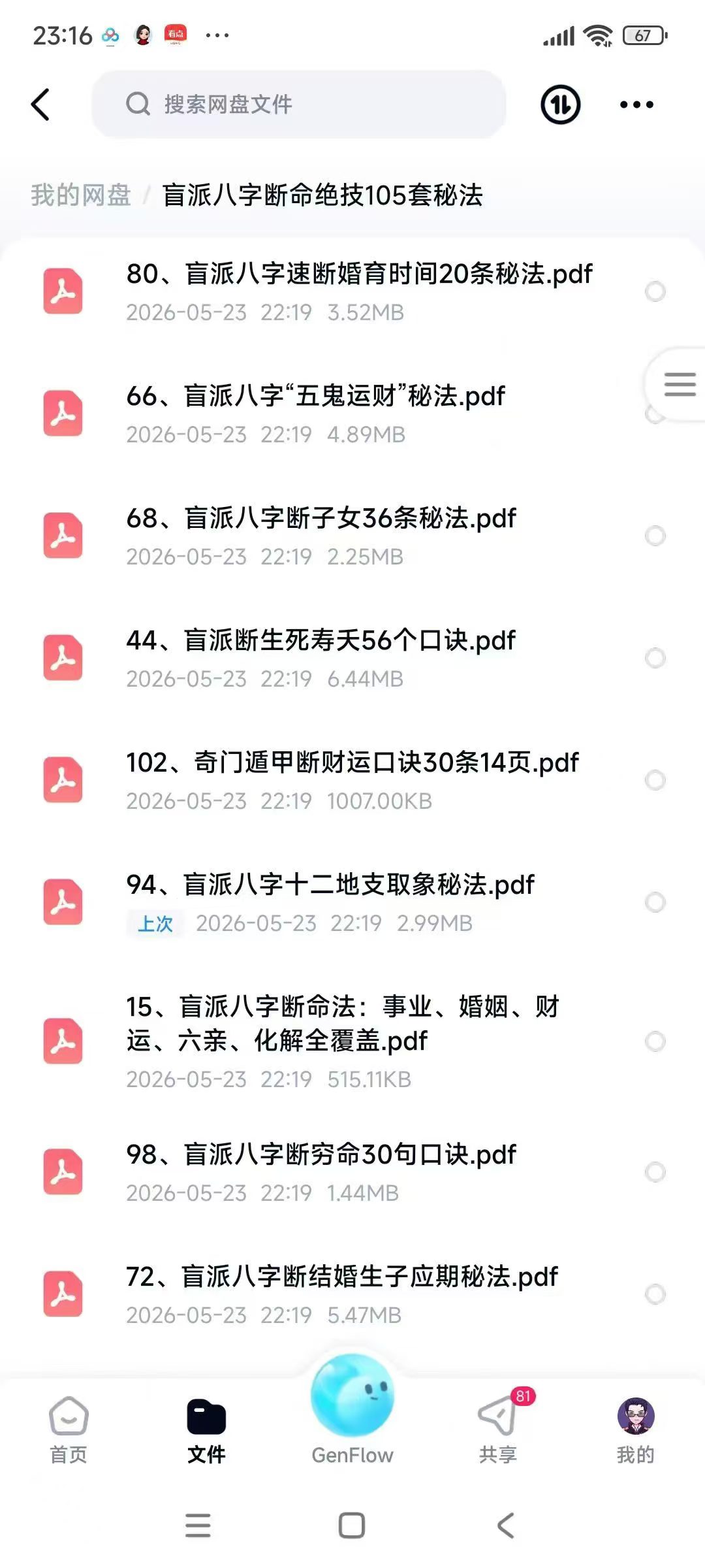 40.jpg
