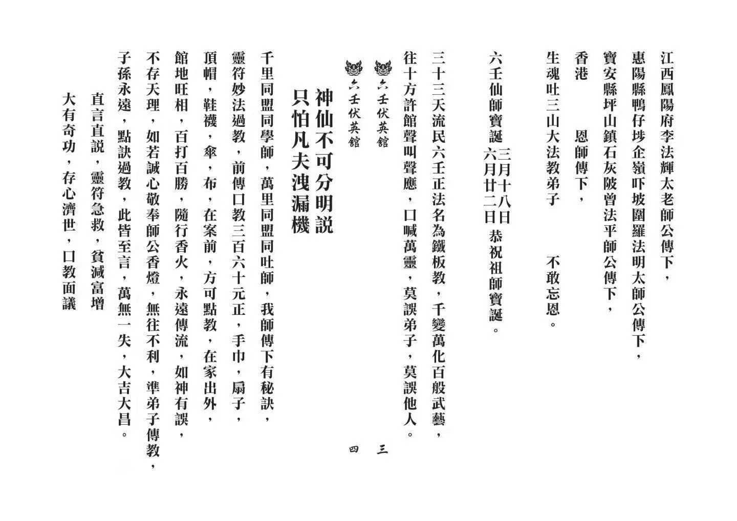 67.jpg