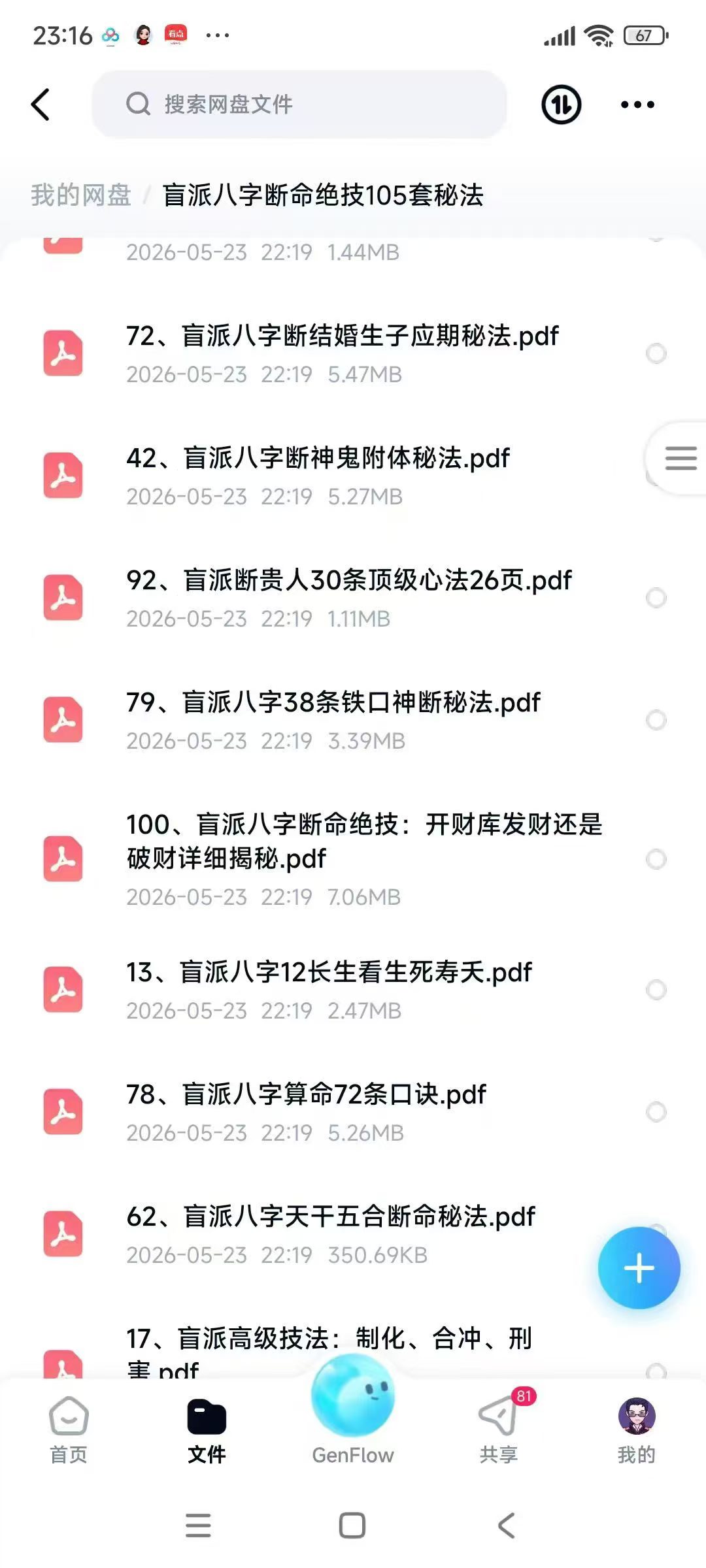 41.jpg