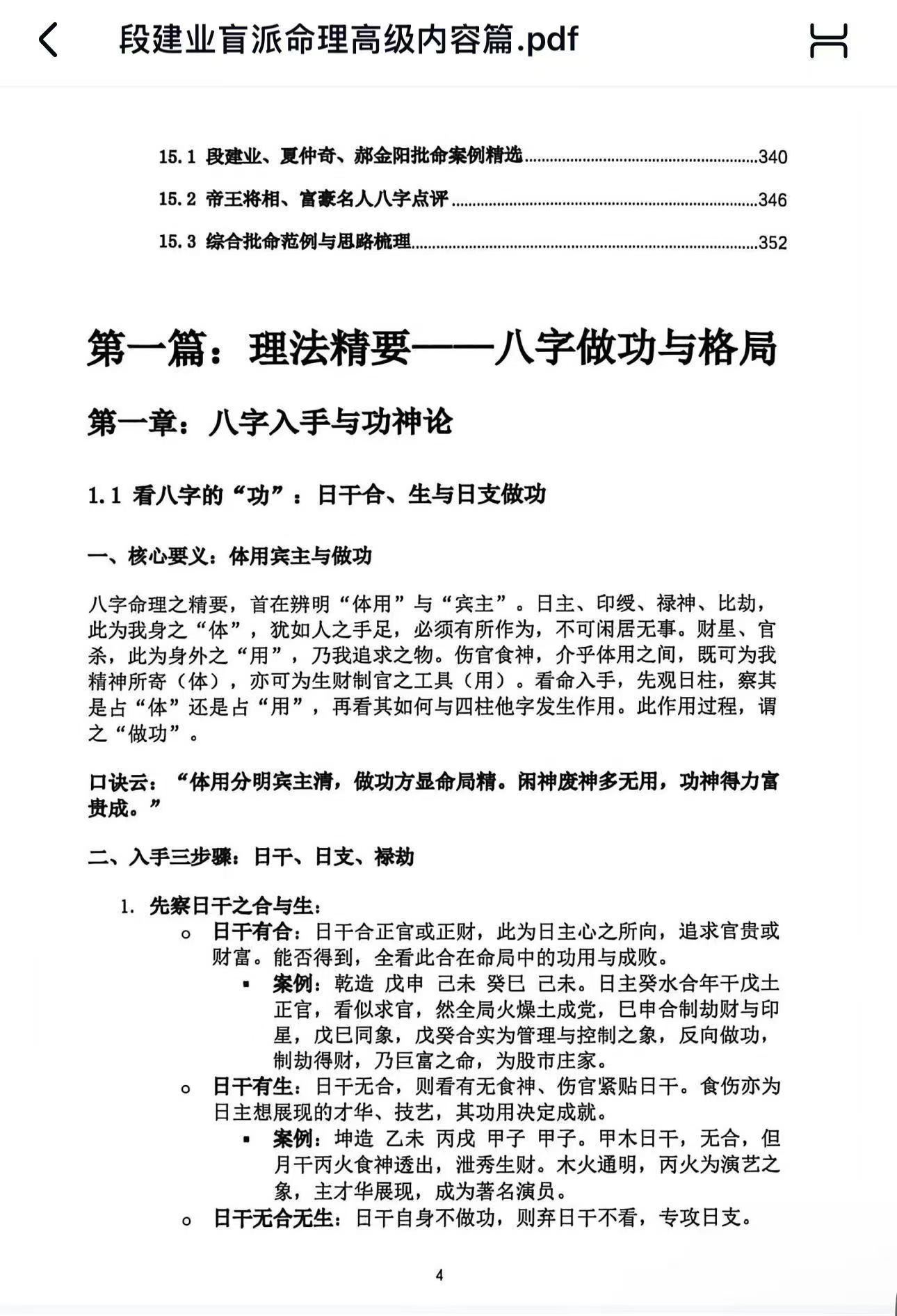 85.jpg