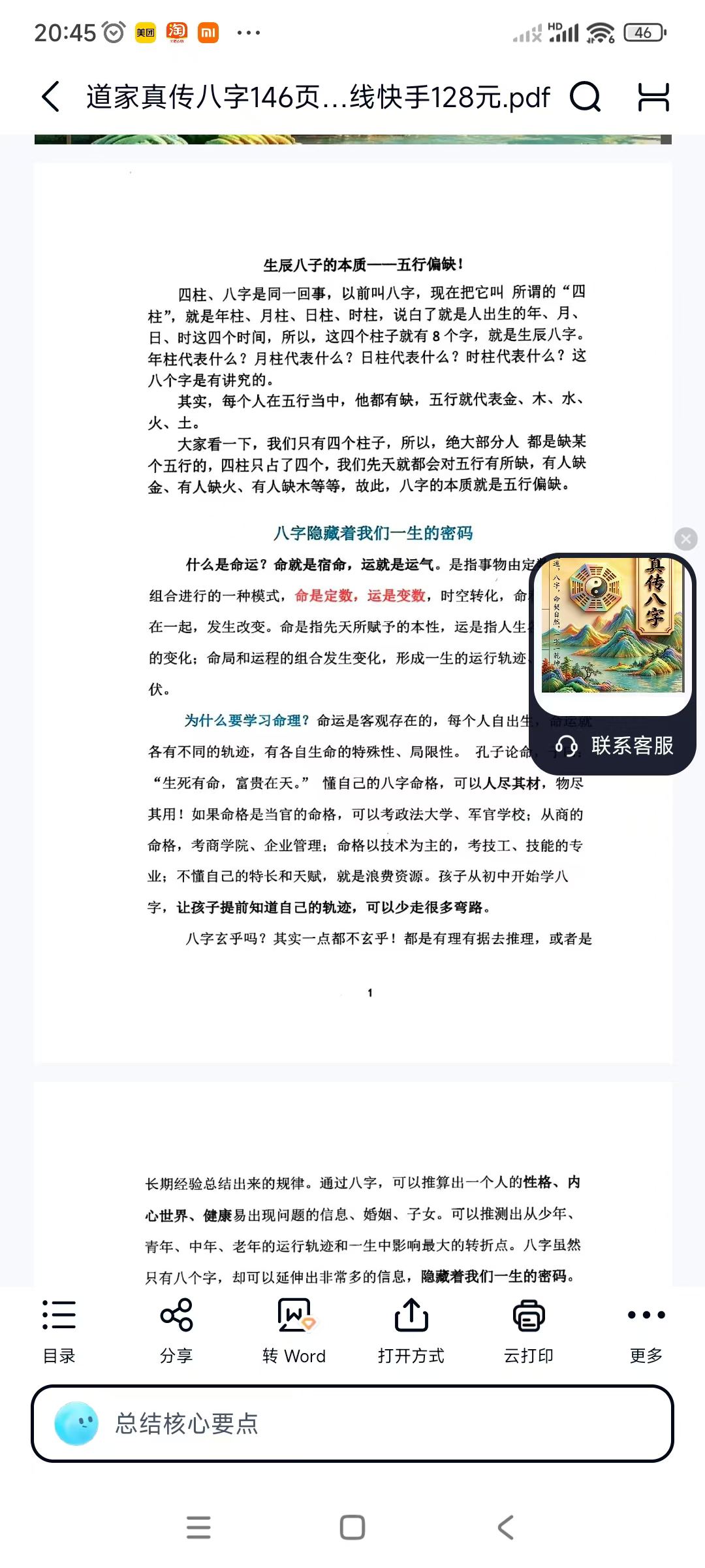 87.jpg