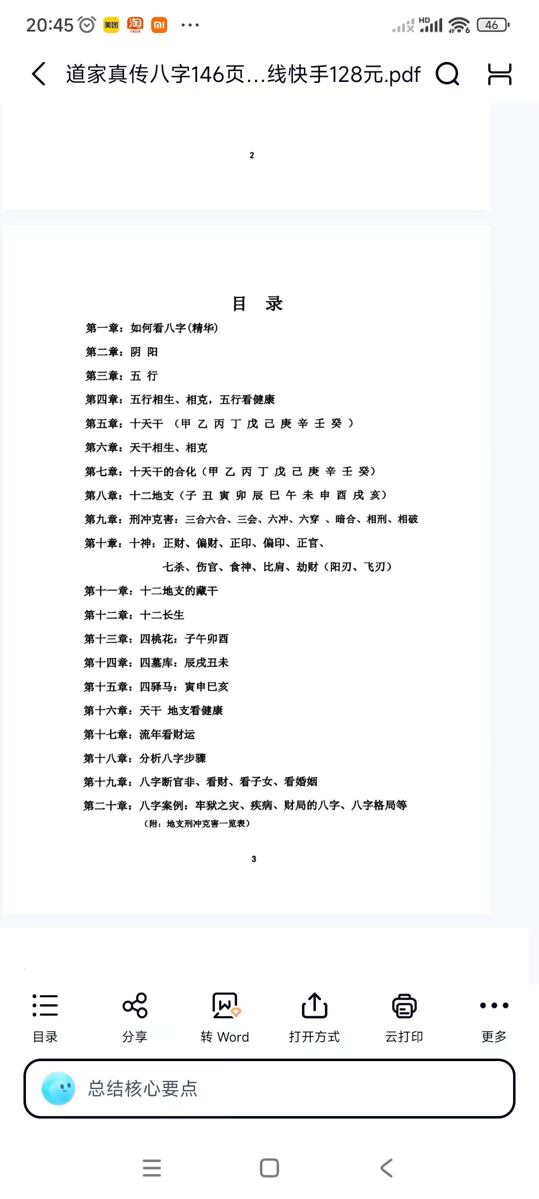 89.jpg