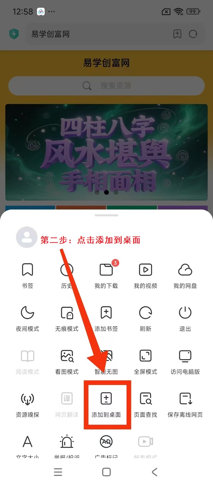 微信图片_20260606142558_176_69.jpg