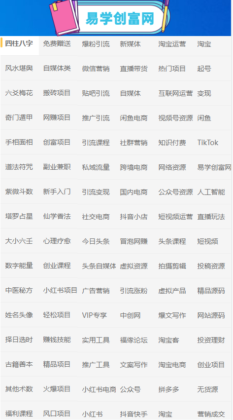 QQ浏览器截图20260605184207.png