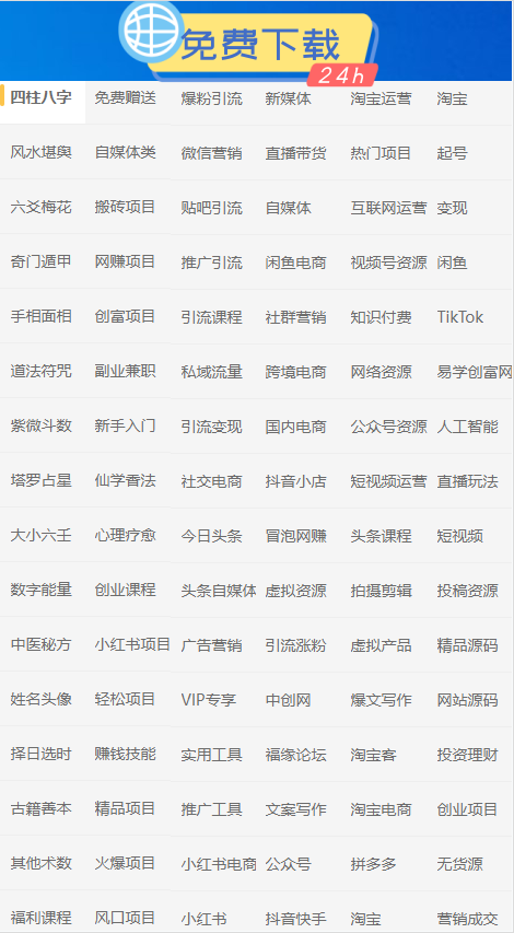QQ浏览器截图20260605184323.png