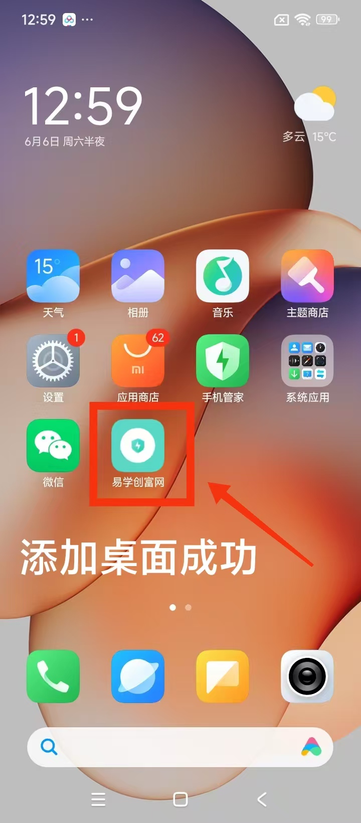 微信图片_20260606142559_177_69.jpg
