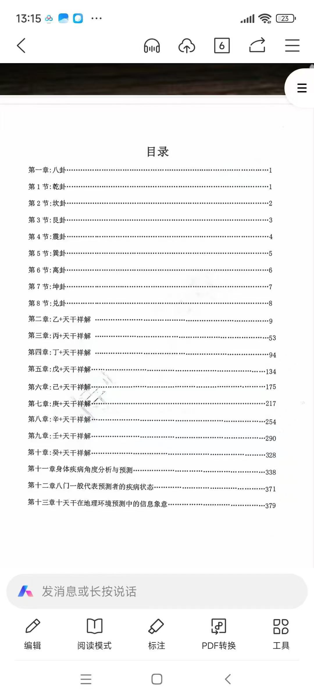 119.jpg