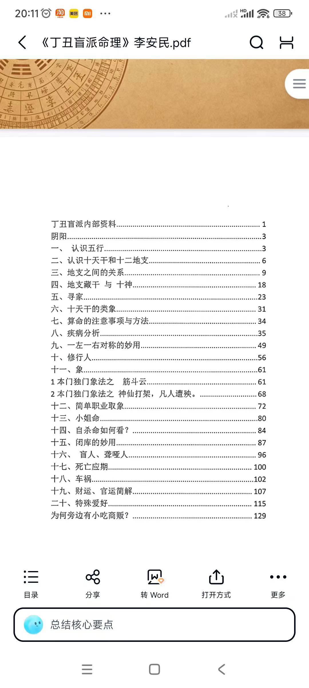 109.jpg
