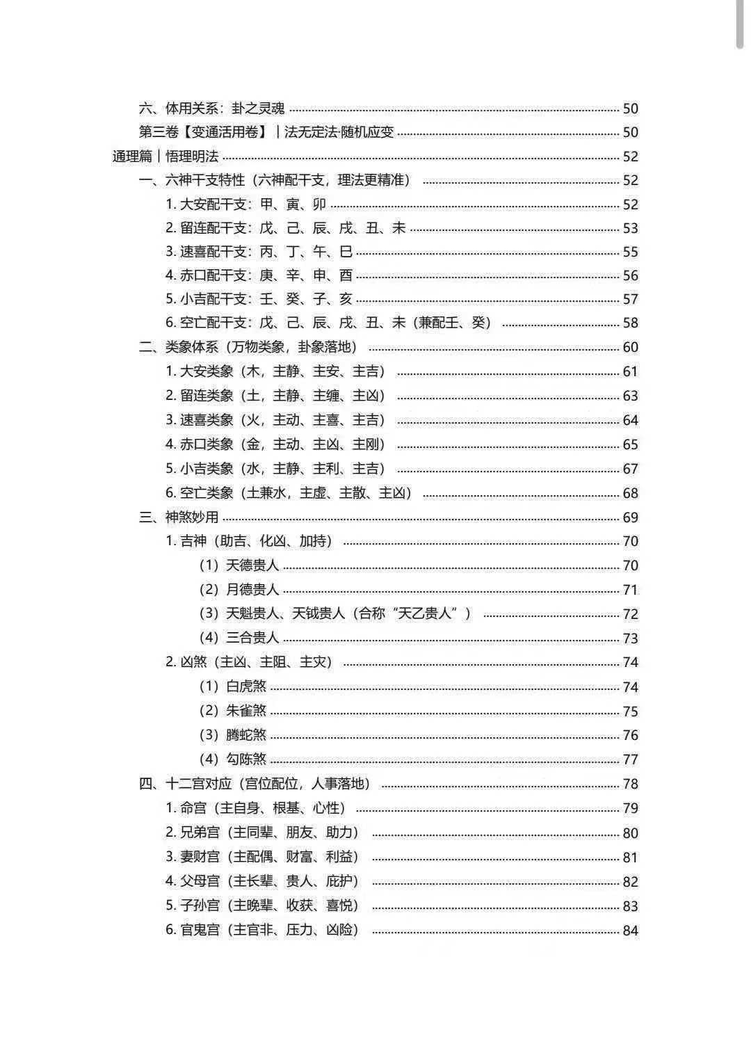 104.jpg
