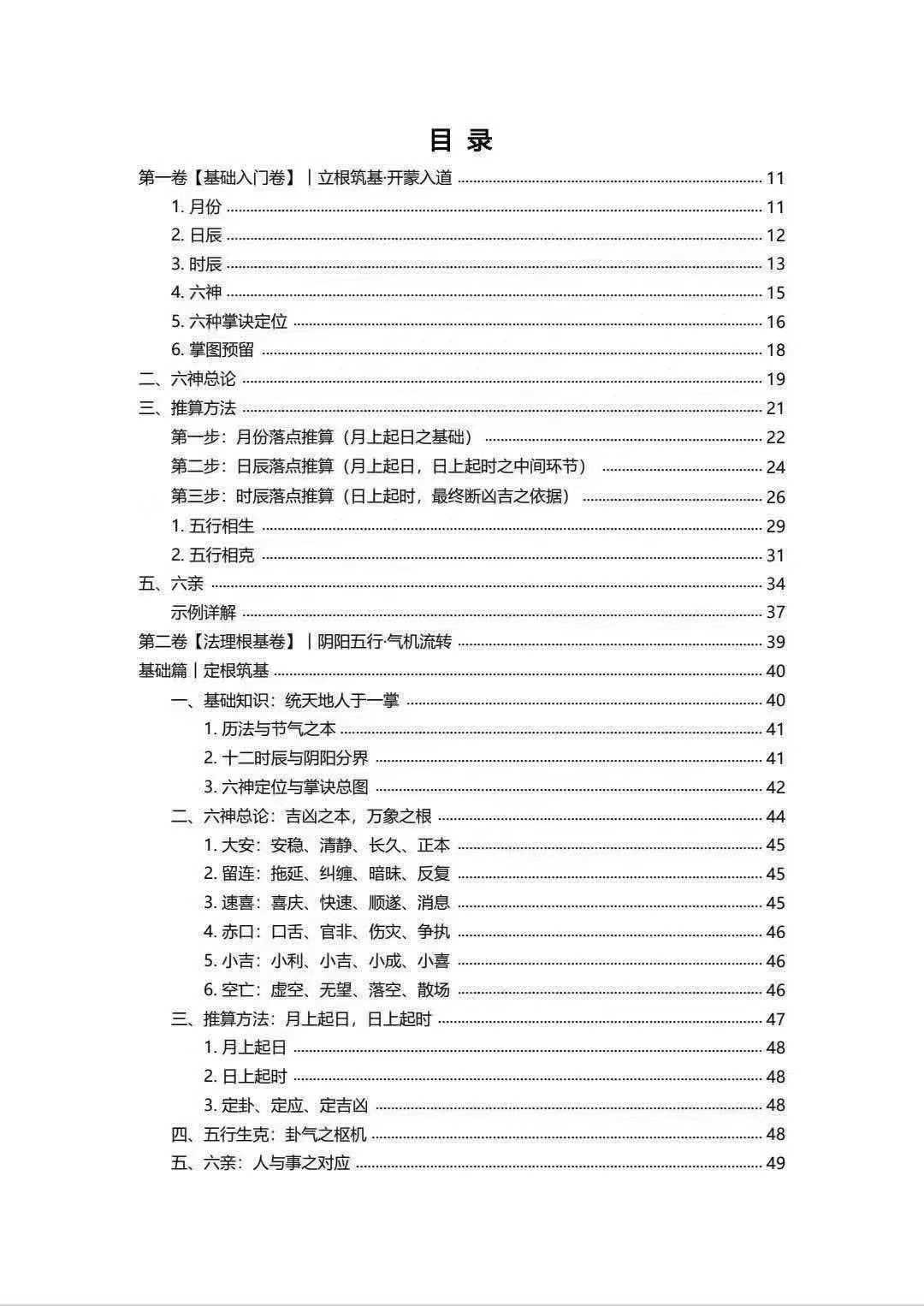 103.jpg