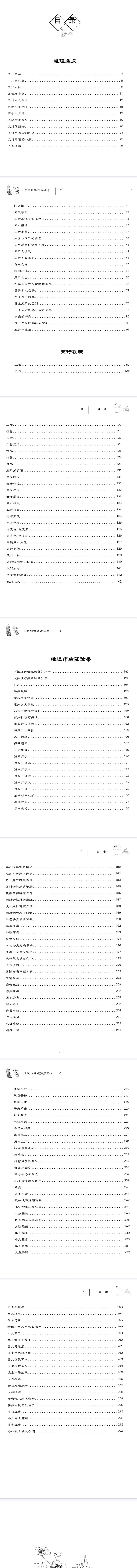 286bd95a976cfb7bb519cdf44e7959f9.png 205.png
