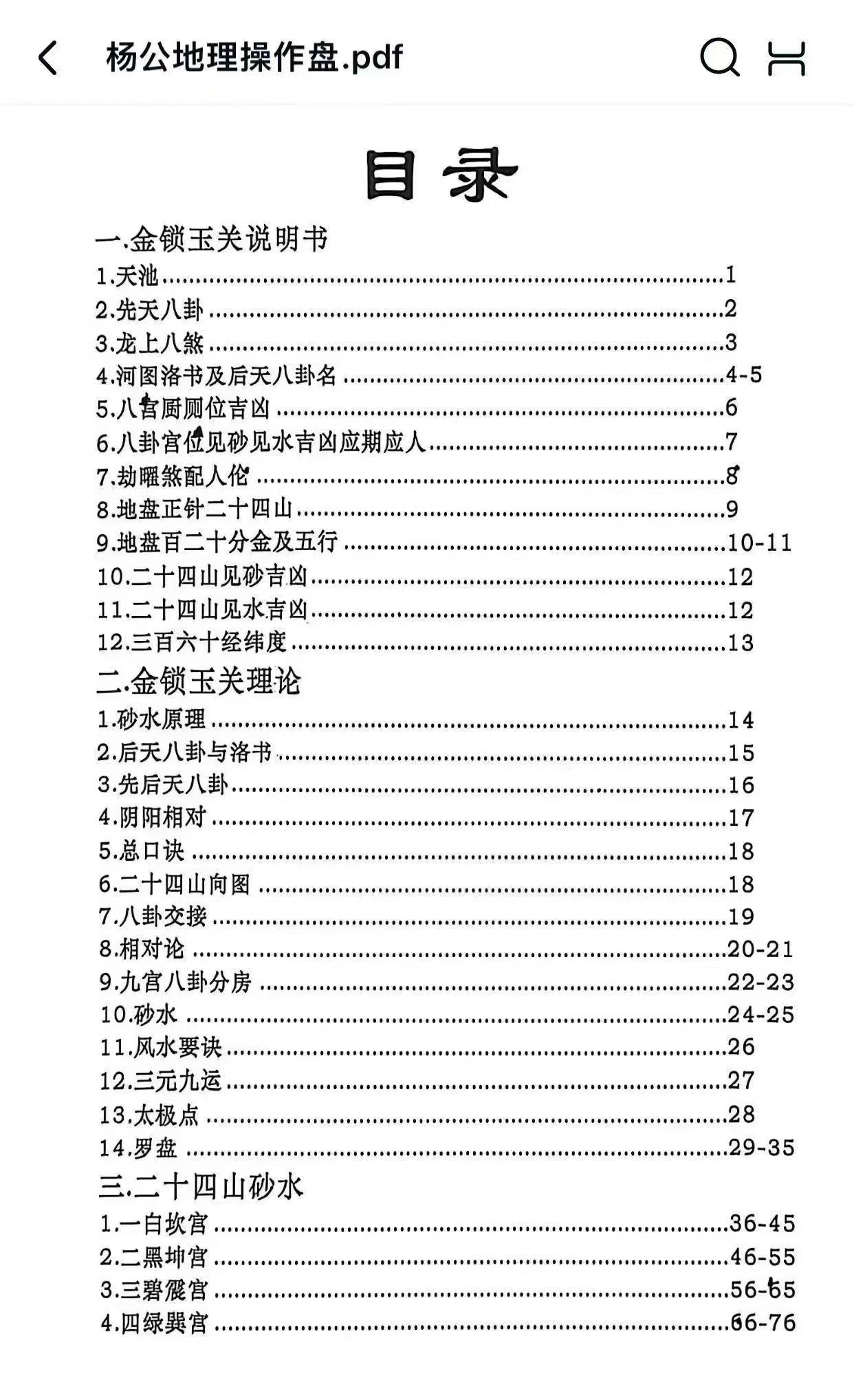 166.jpg