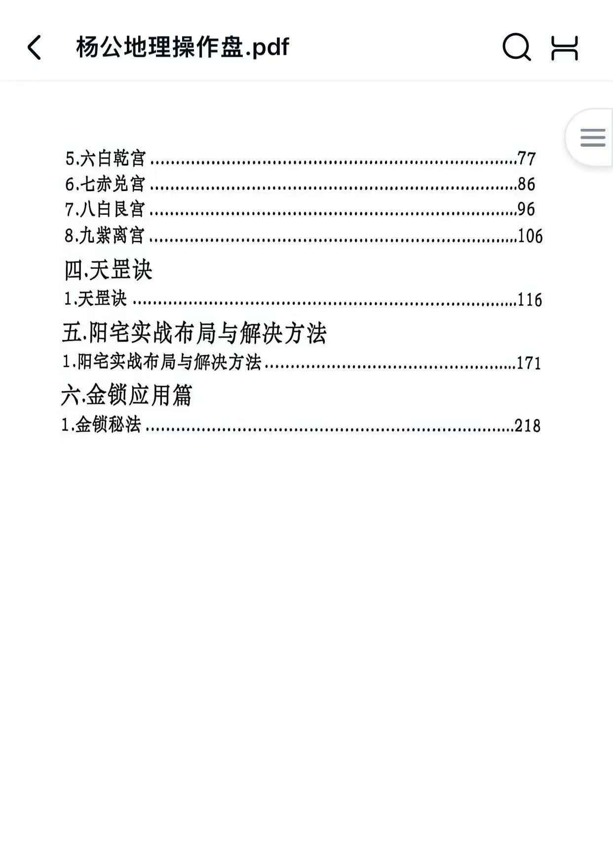 167.jpg