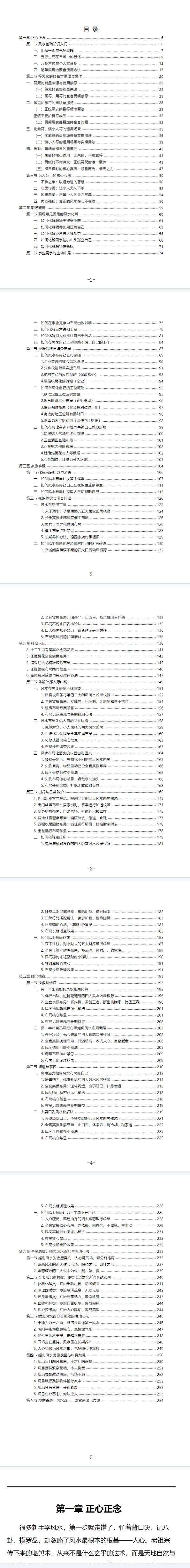 5c96a72f2a7c19b96fc3d94c0cea2fd1.png 207.png