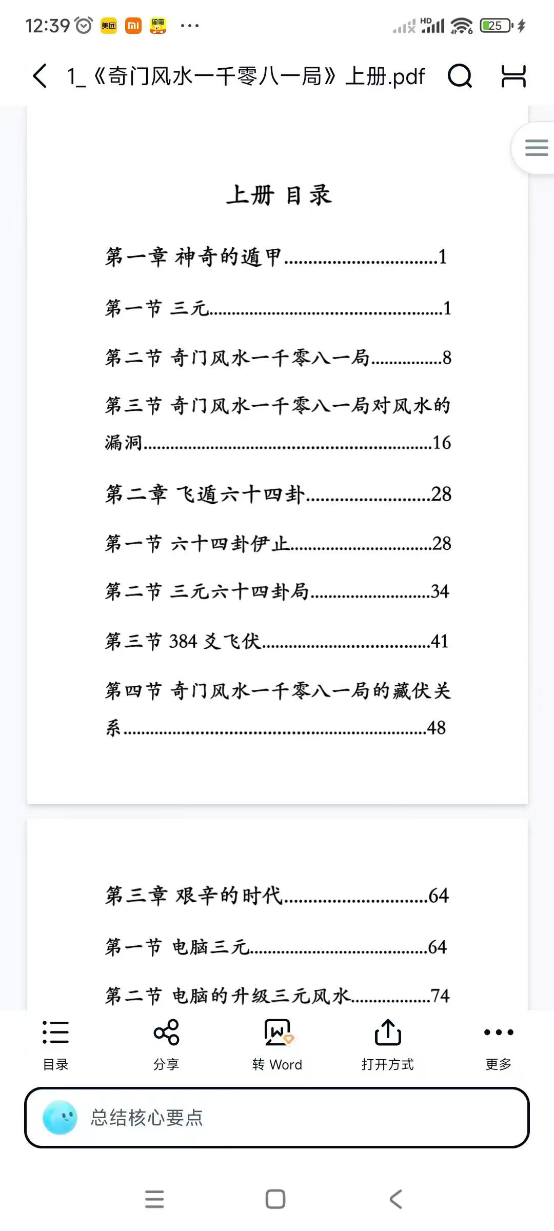 173.jpg