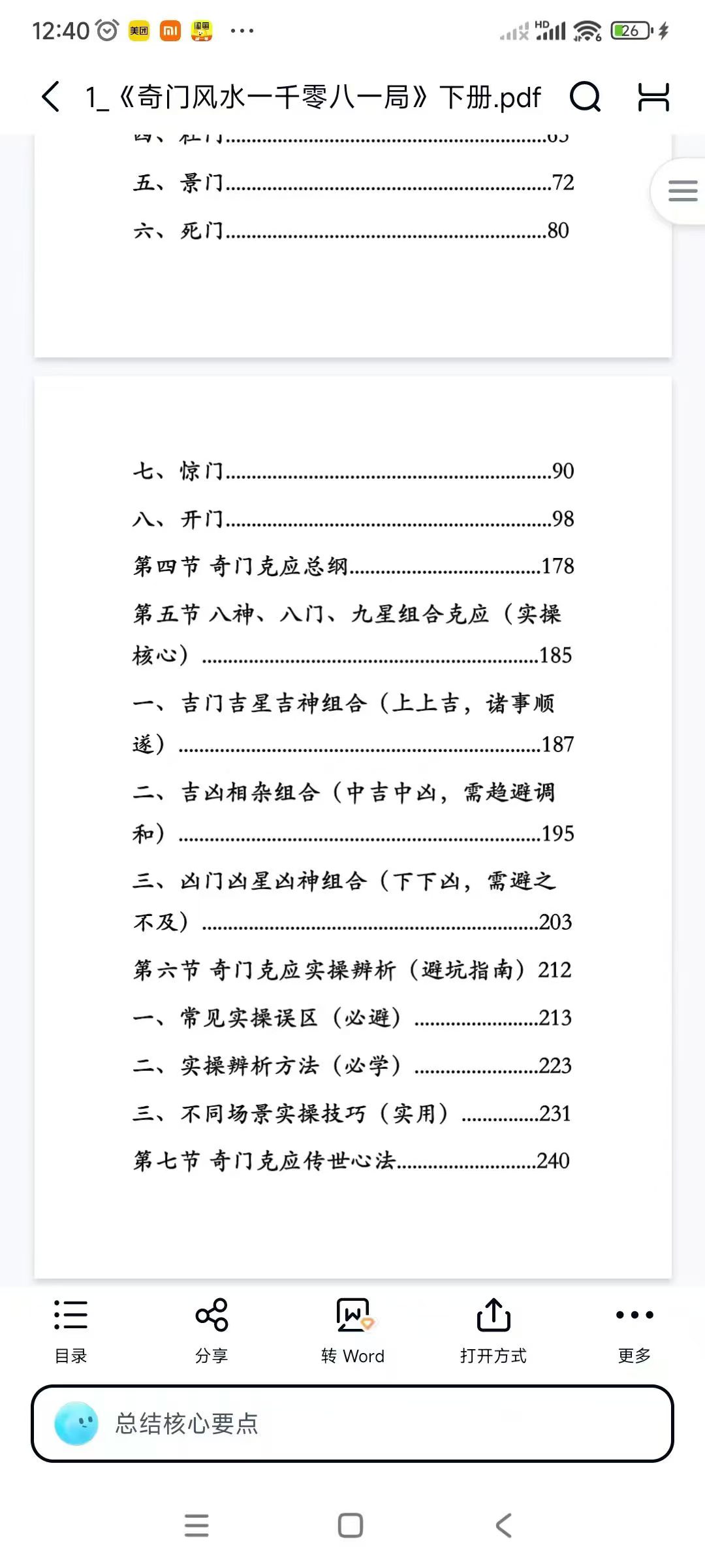 176.jpg