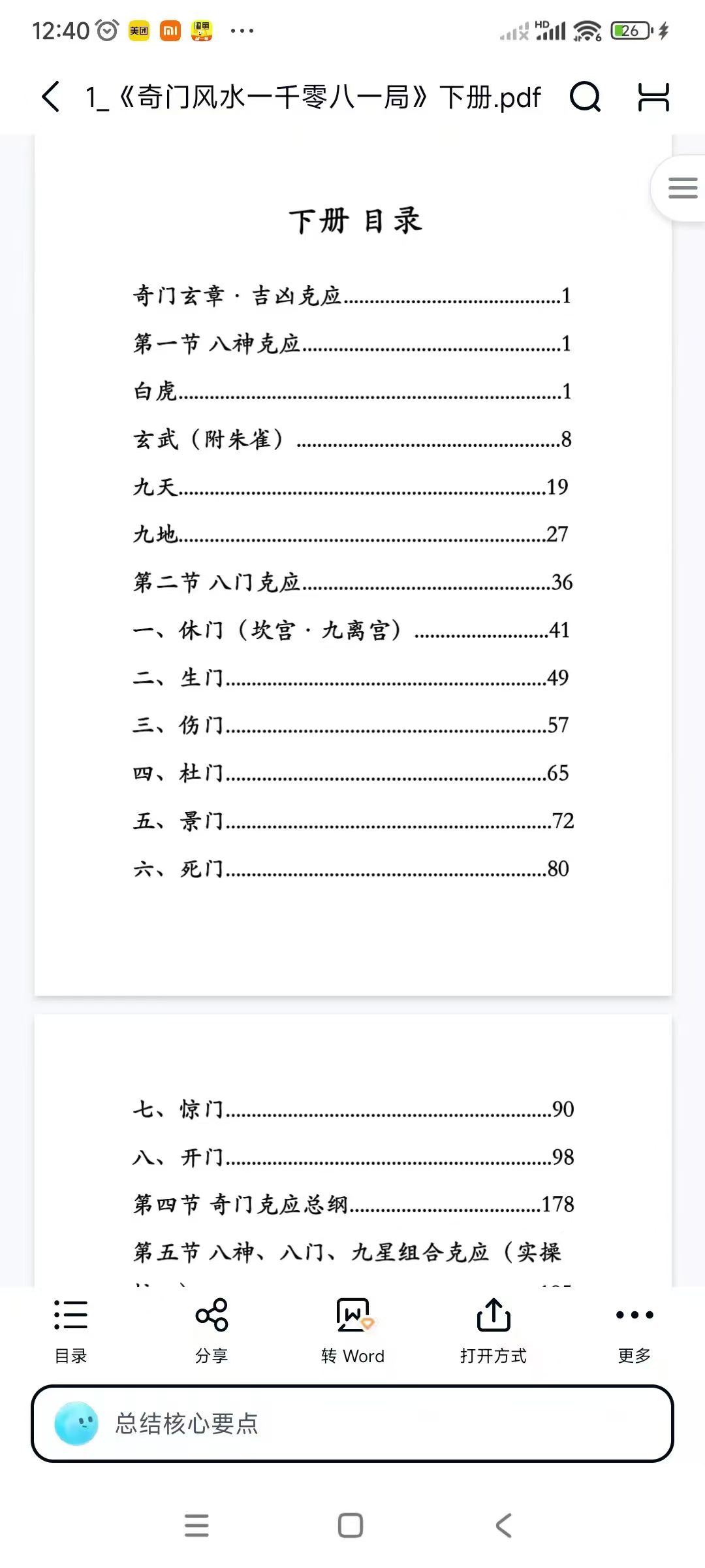 175.jpg