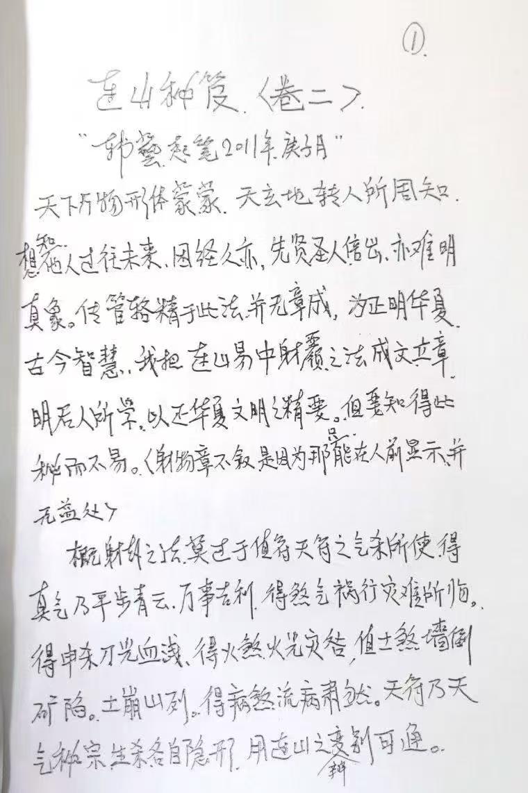 114.jpg