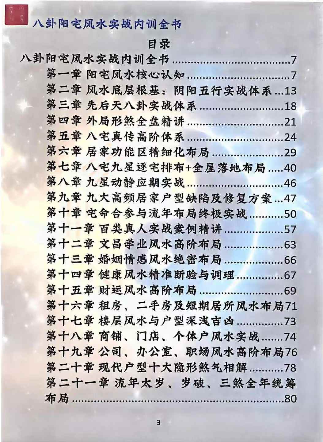 66.jpg