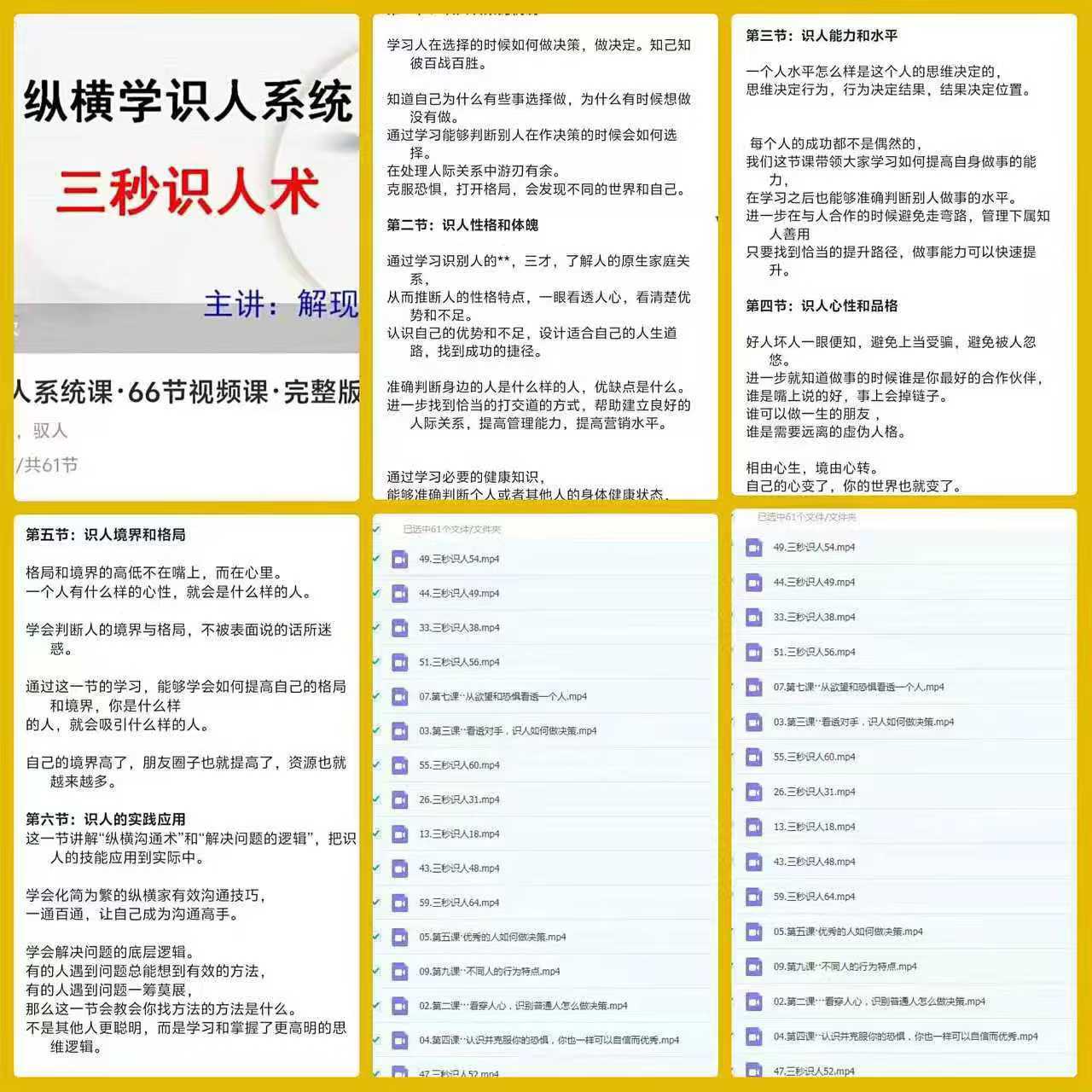 d53dd352da2a43dbe48fcc91679b849c.jpg 27.jpg