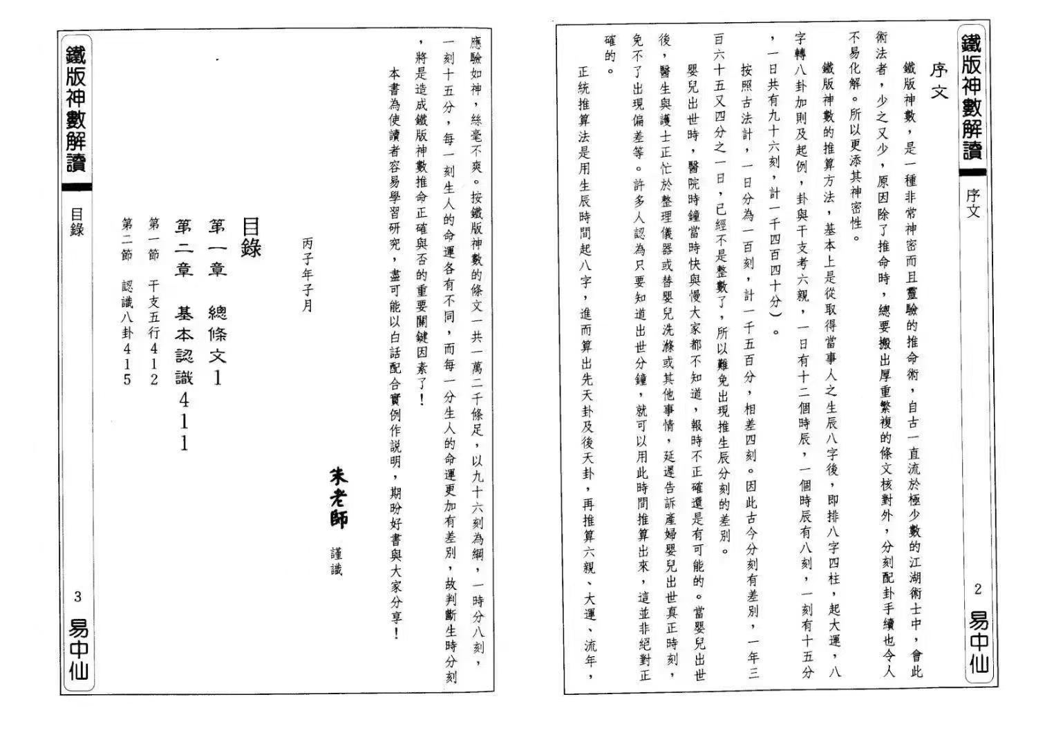 182.jpg