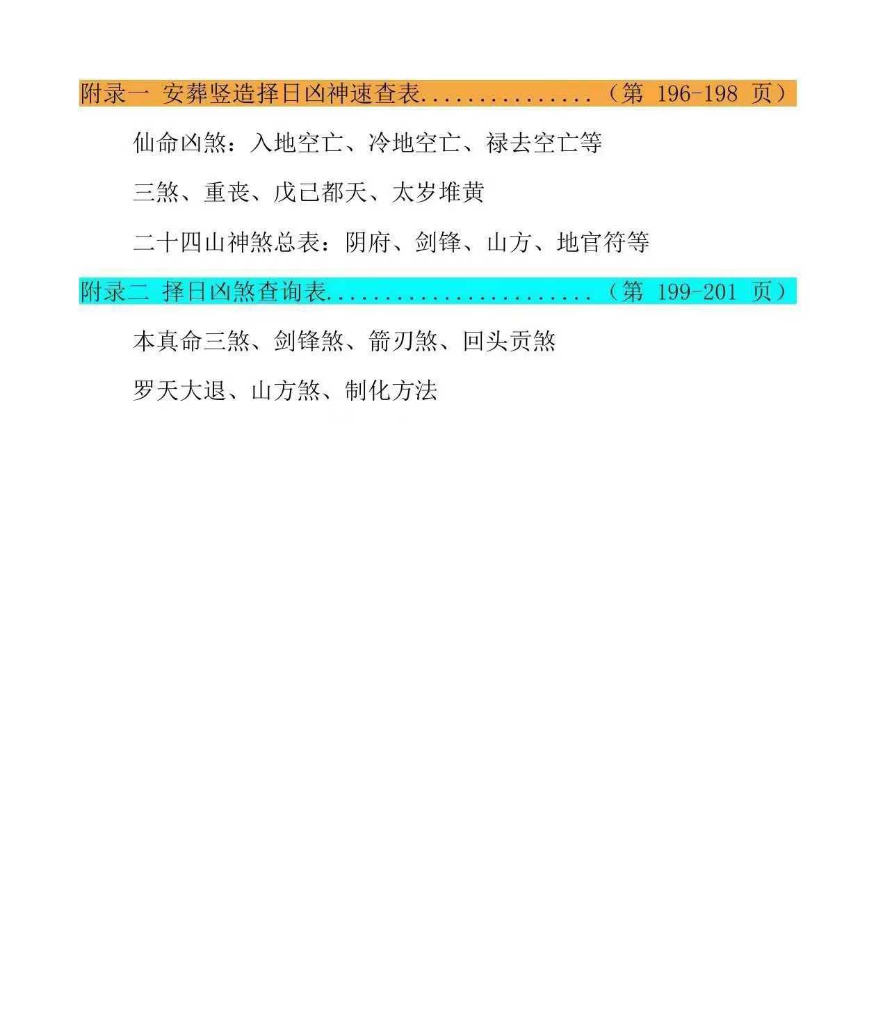 180.jpg