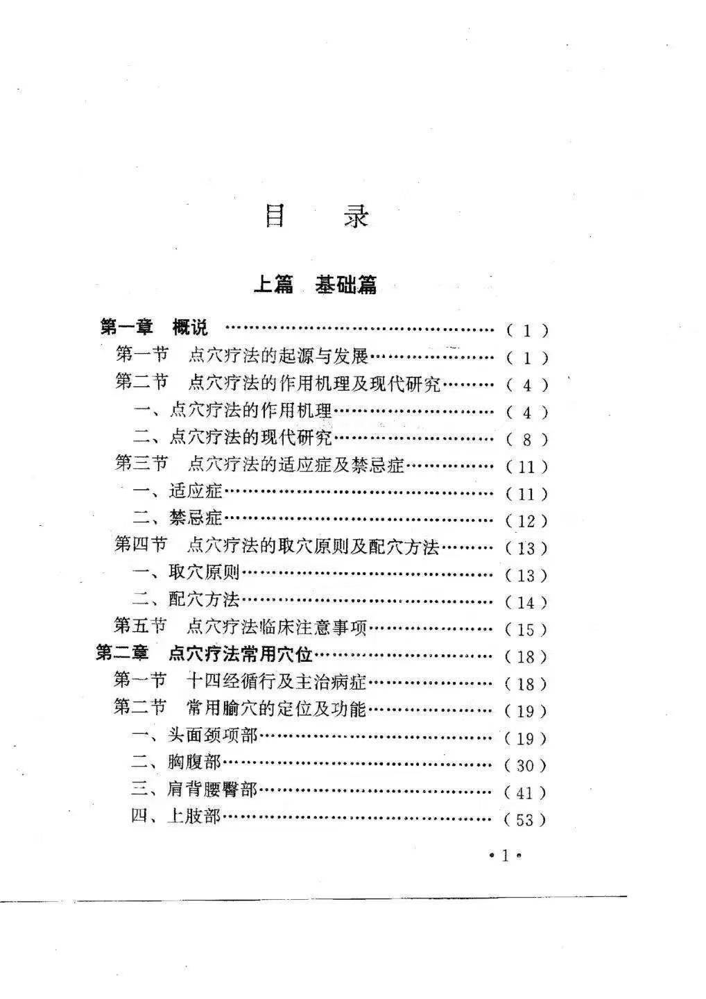 166.jpg
