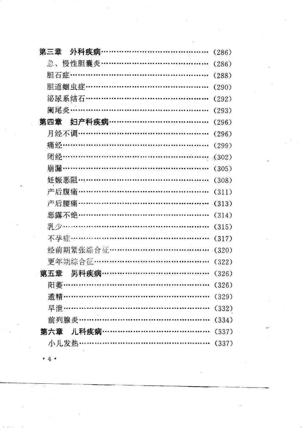 169.jpg