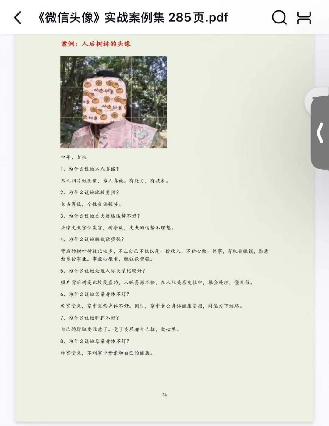 158.jpg