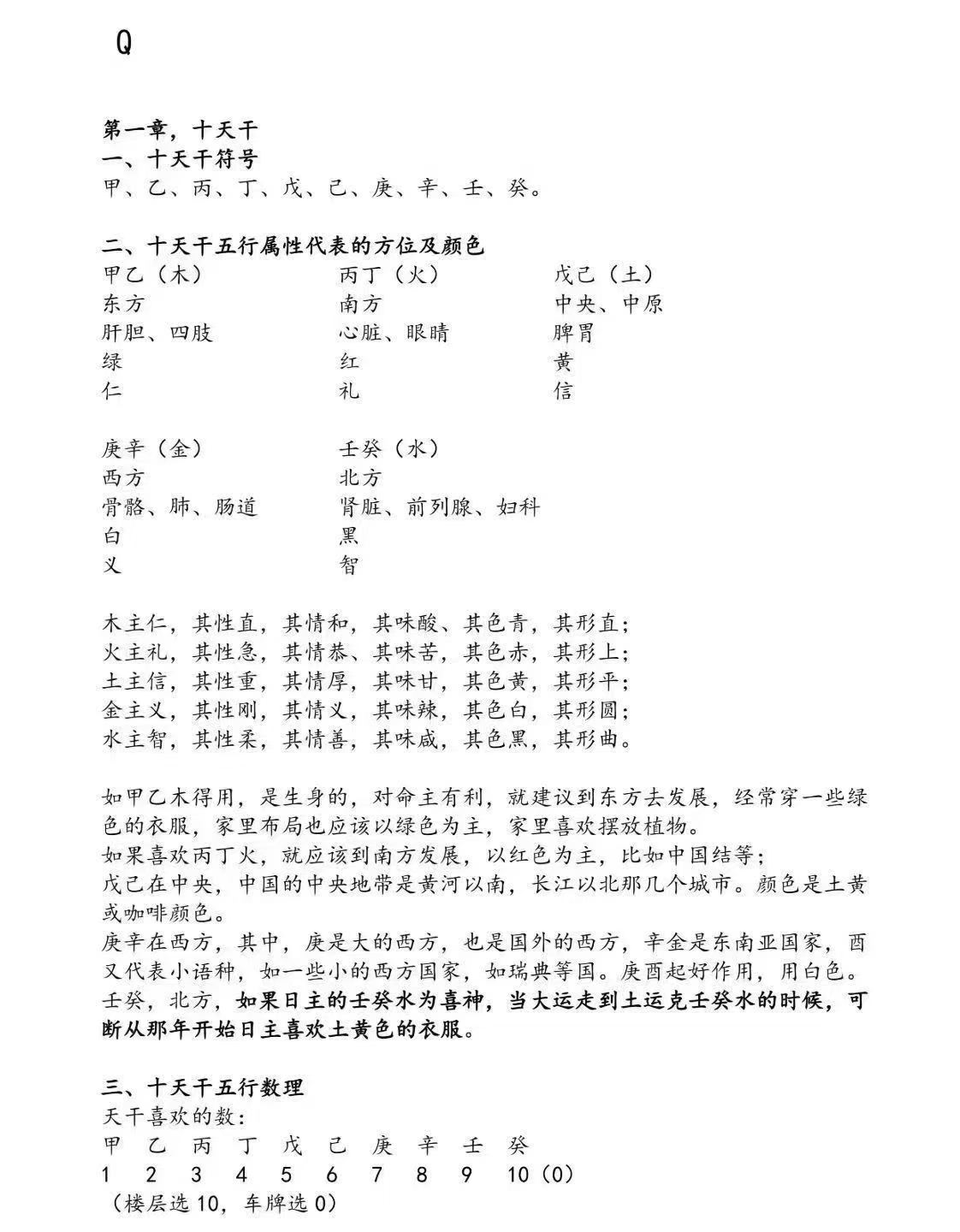 223.jpg