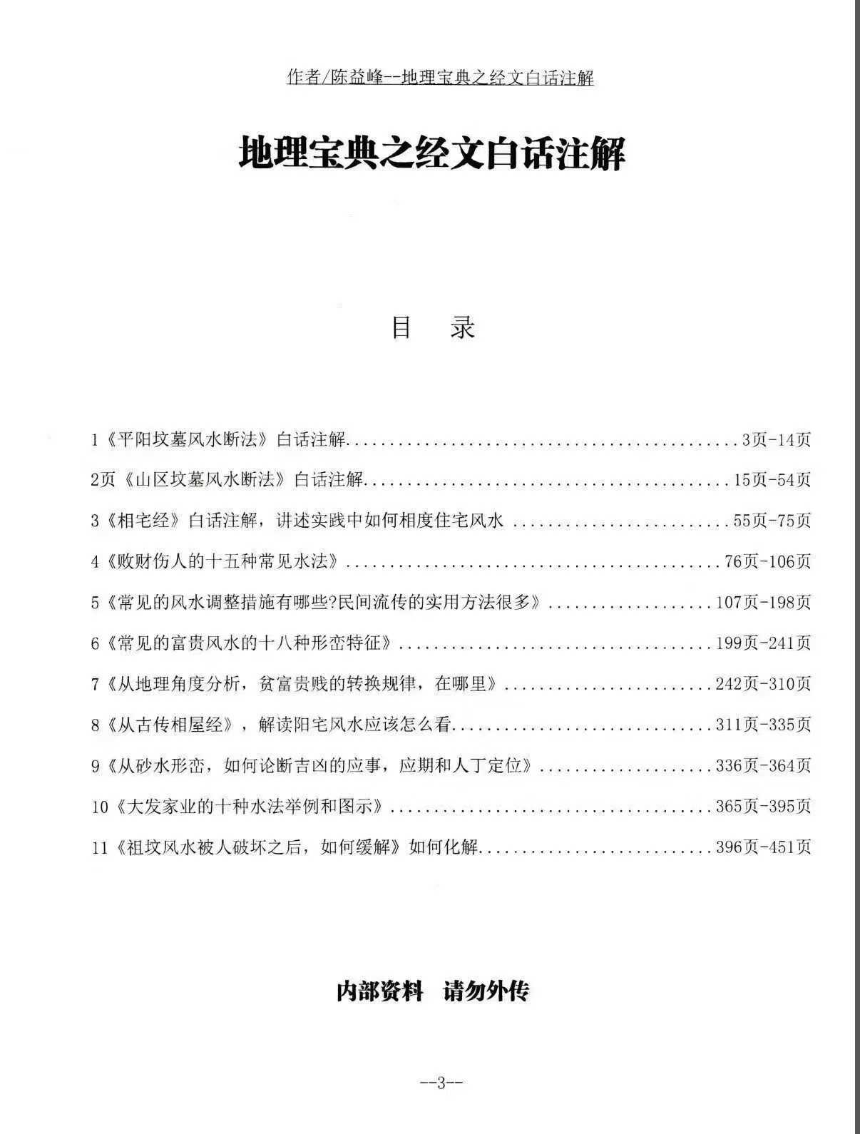256.jpg