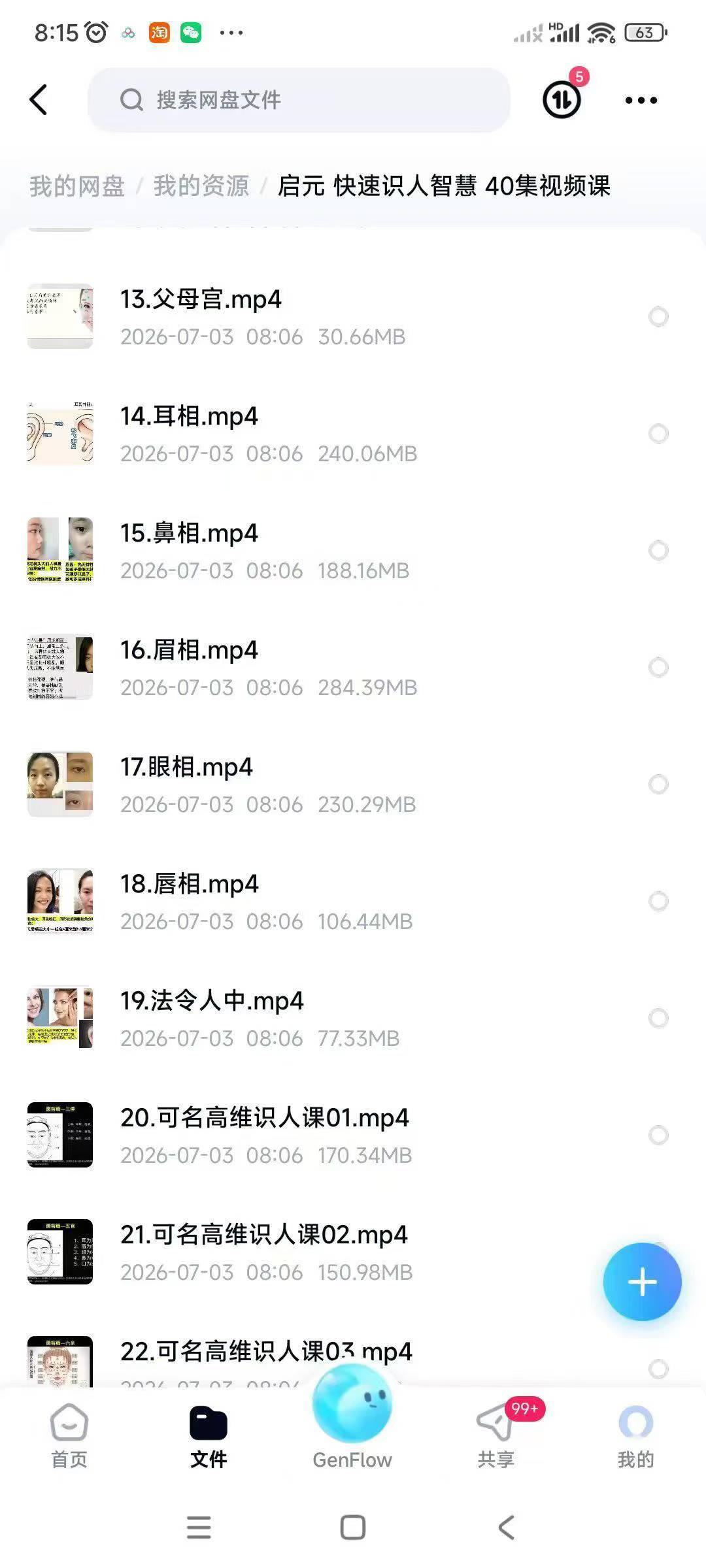 7ce0b89b87d1745b79eb6b4904380703.jpg 18.jpg