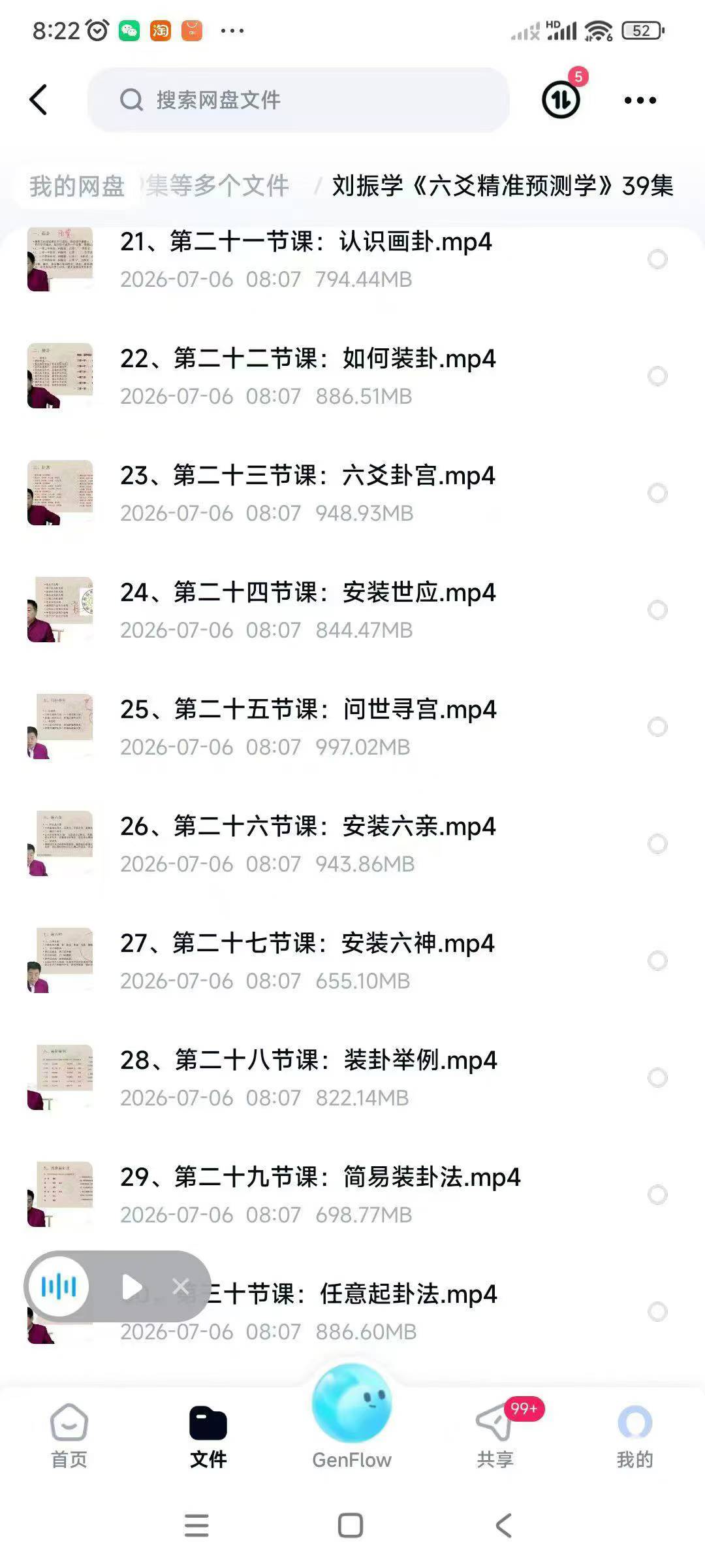 92d1ffc9e1e686f550752acf8cdb749e.jpg 2.jpg
