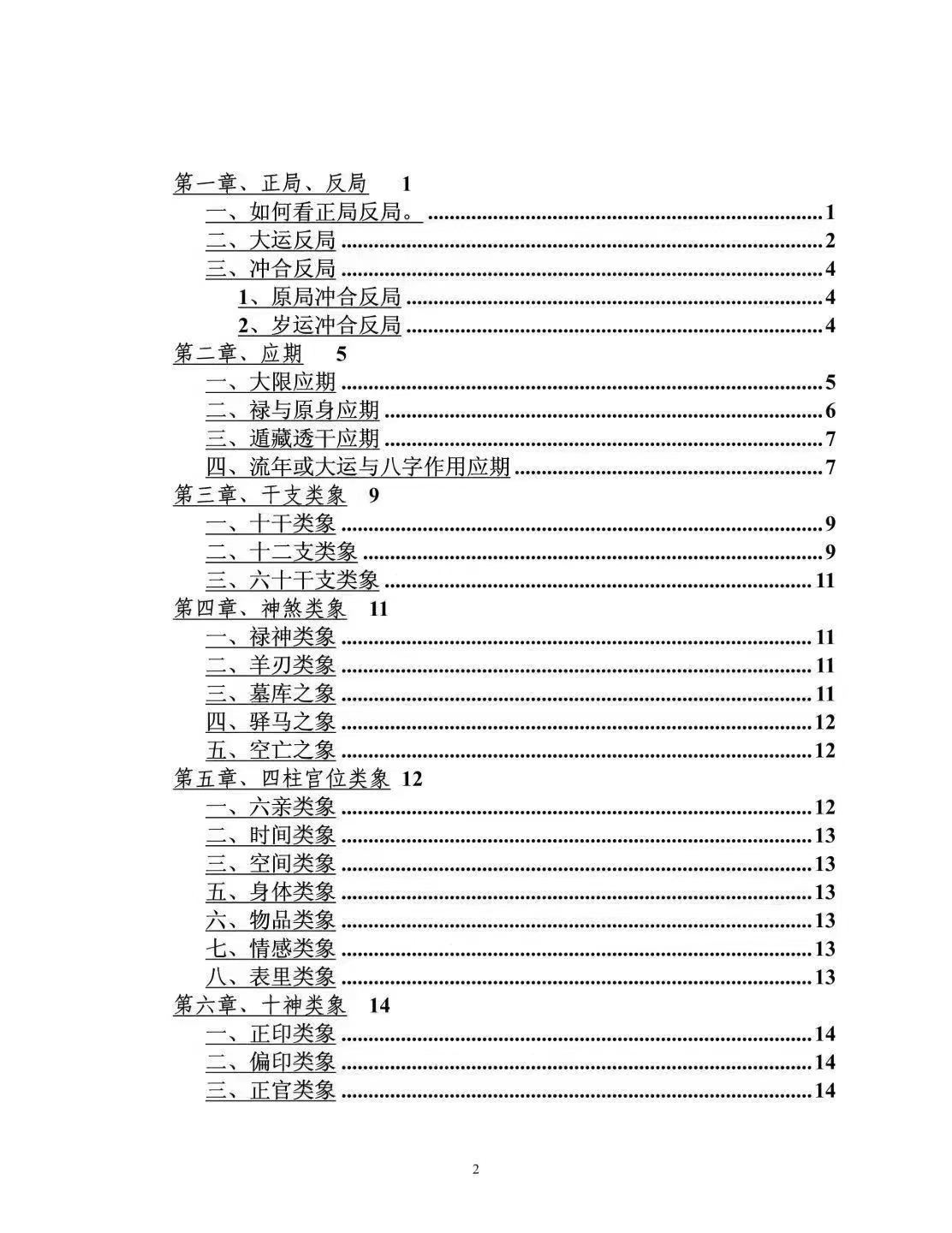 0e4464fa5d7cbb01c4b6f0e69c47dcc1.jpg 96.jpg