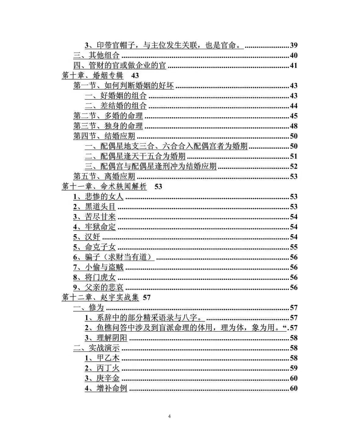 f0cac70d4b7b057fdeec62b2f4bf80c0.jpg 98.jpg