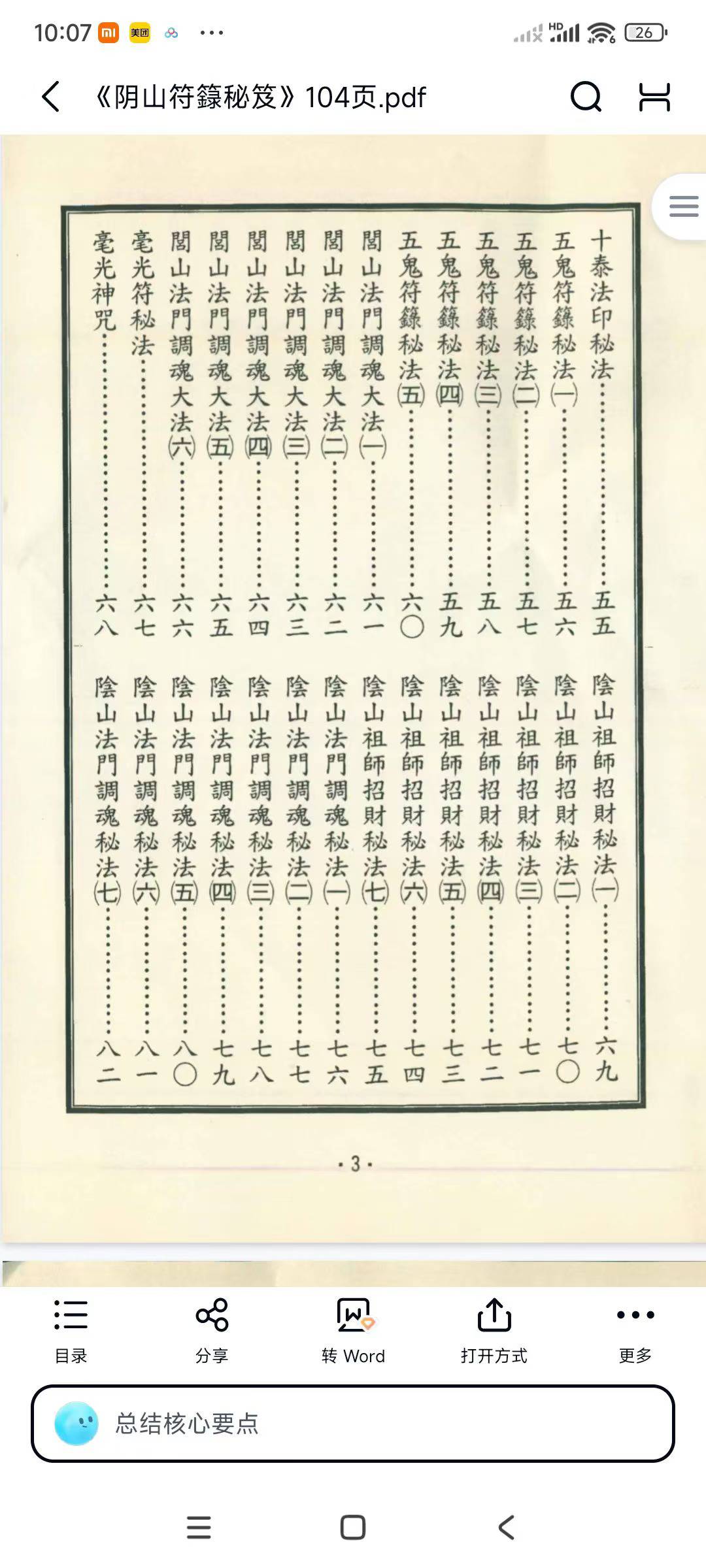 114.jpg
