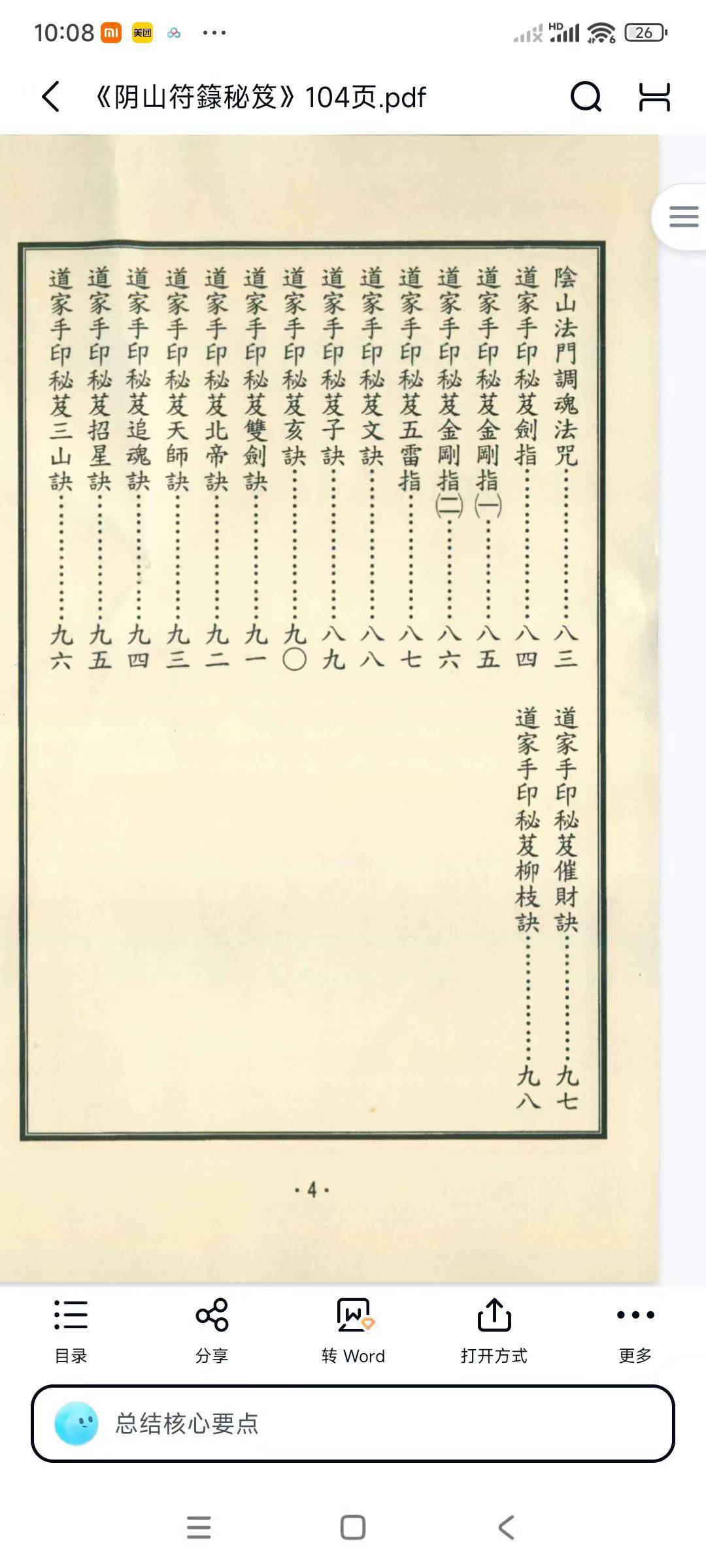 115.jpg