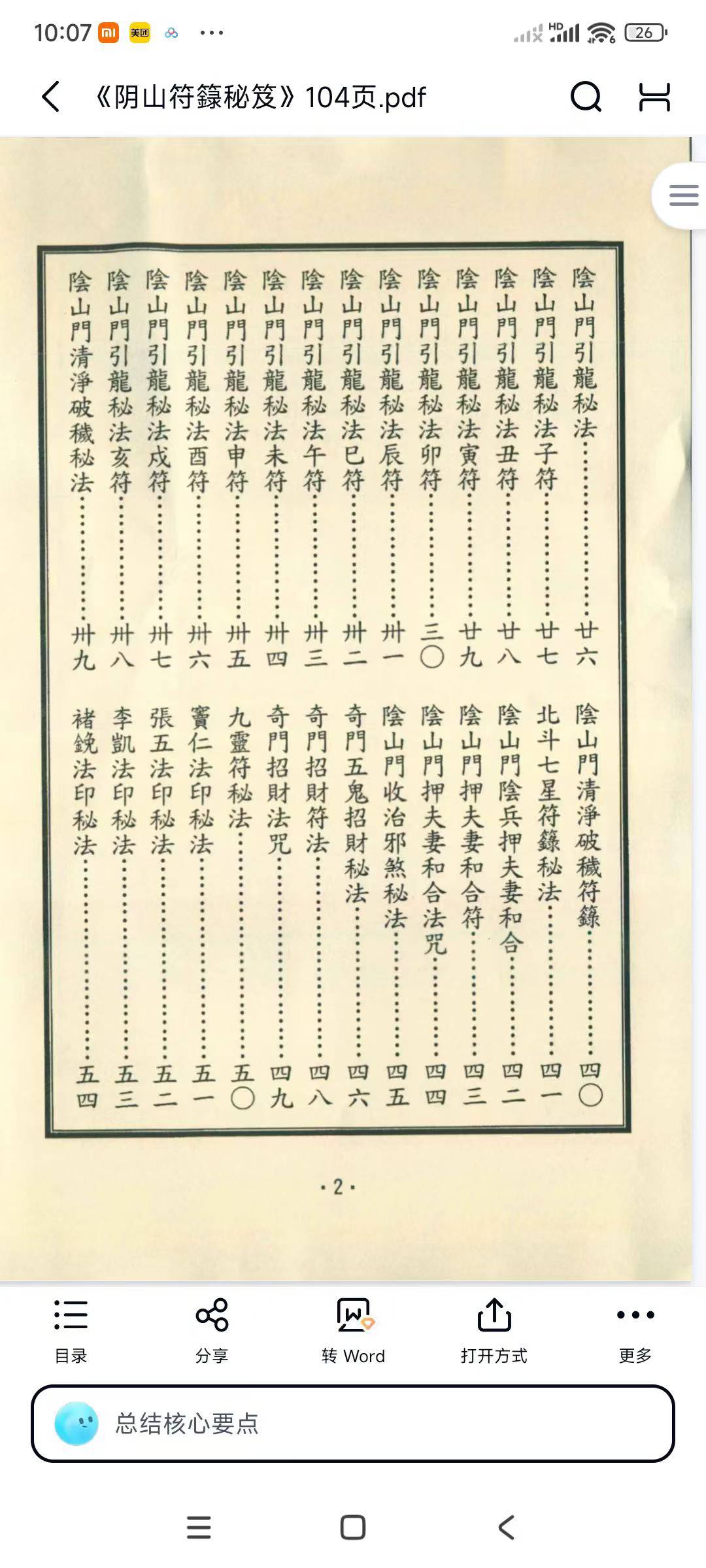113.jpg