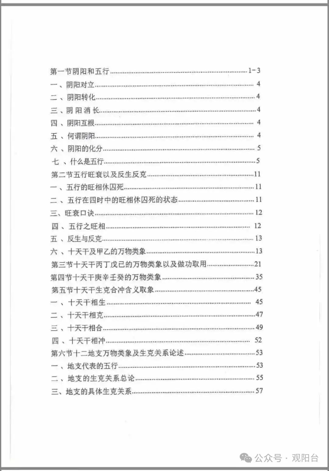 130.jpg