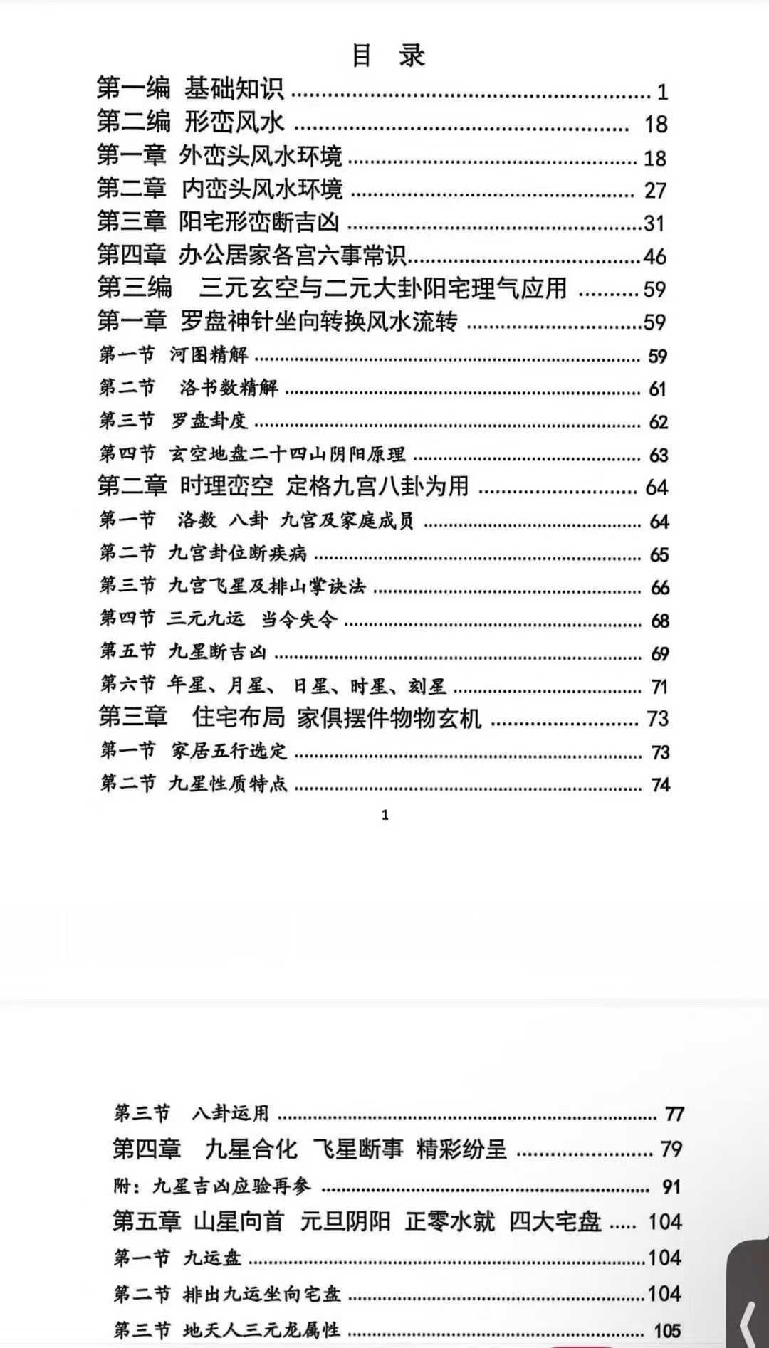 182.jpg