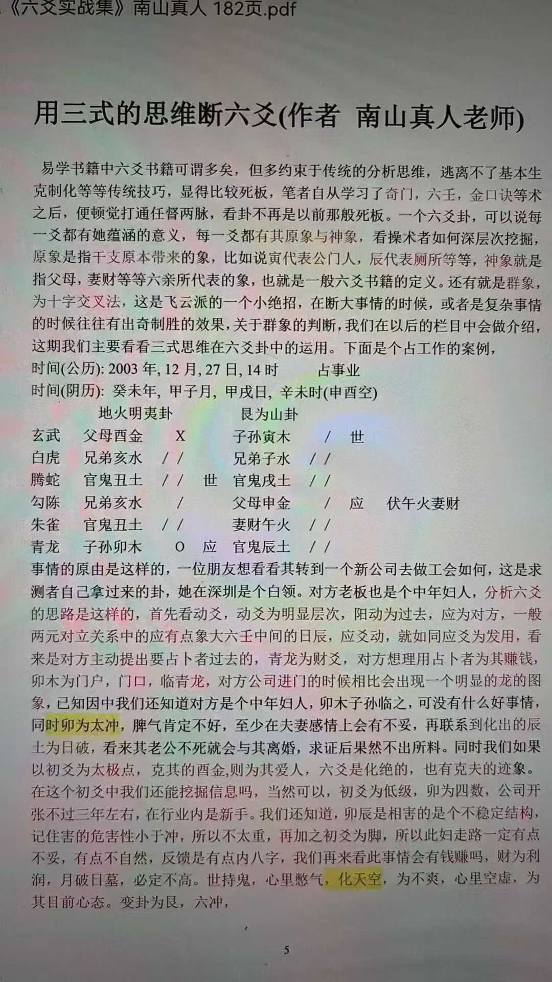201.jpg