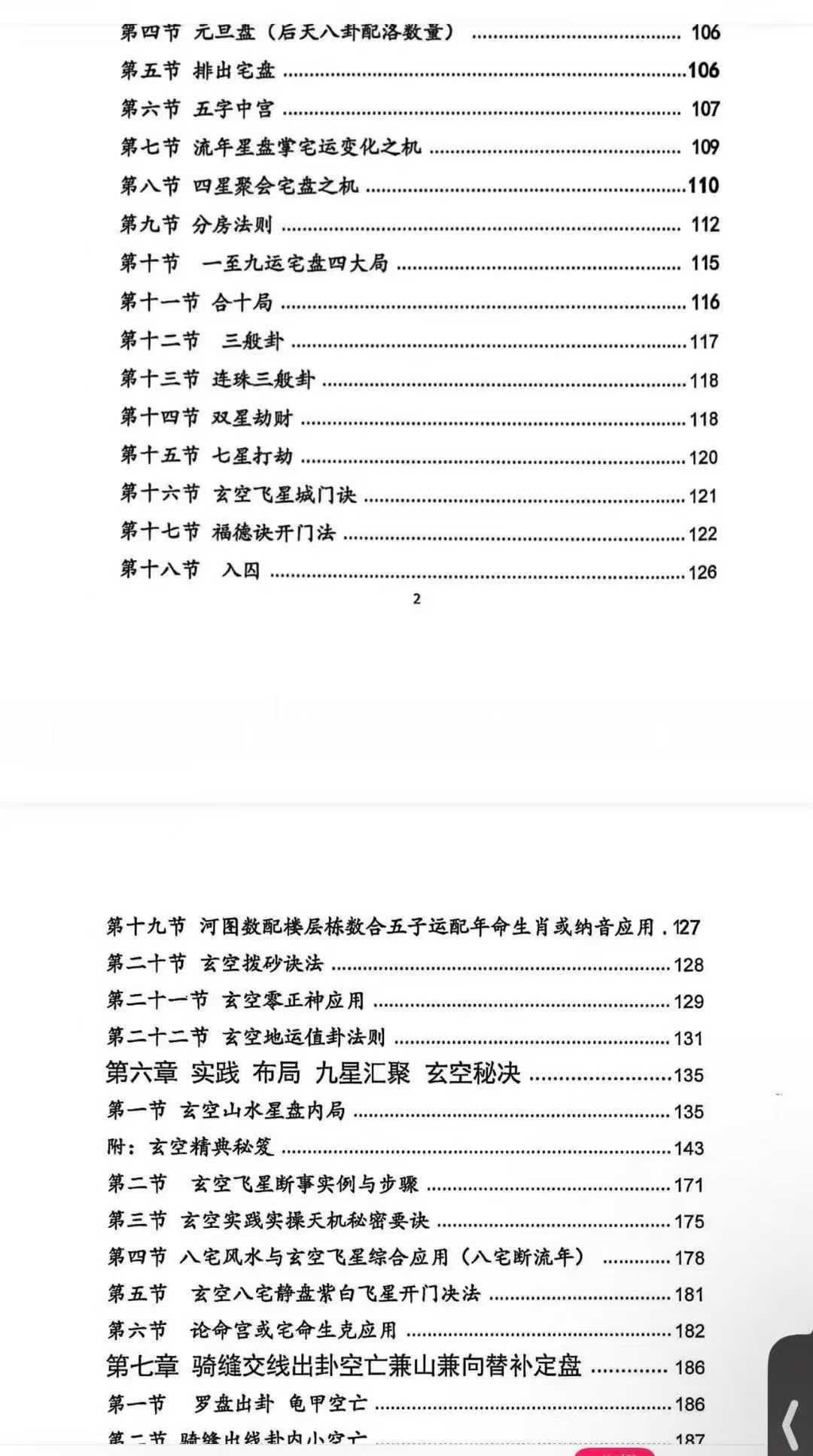 183.jpg