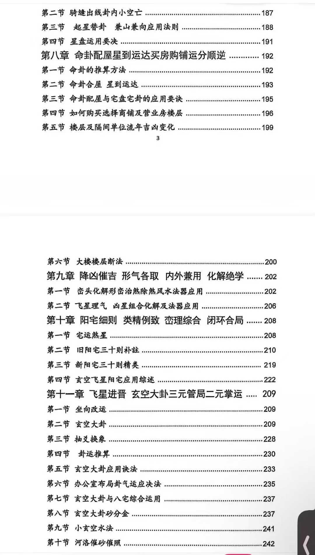 184.jpg