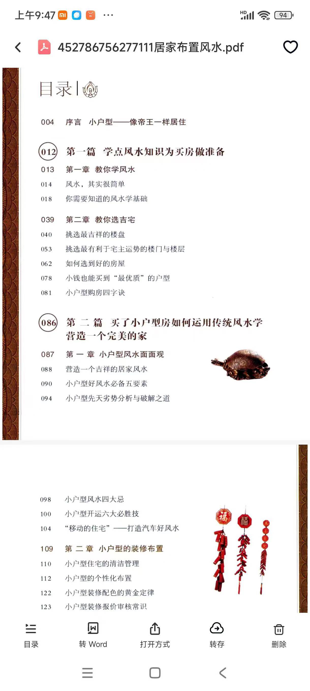 211.jpg