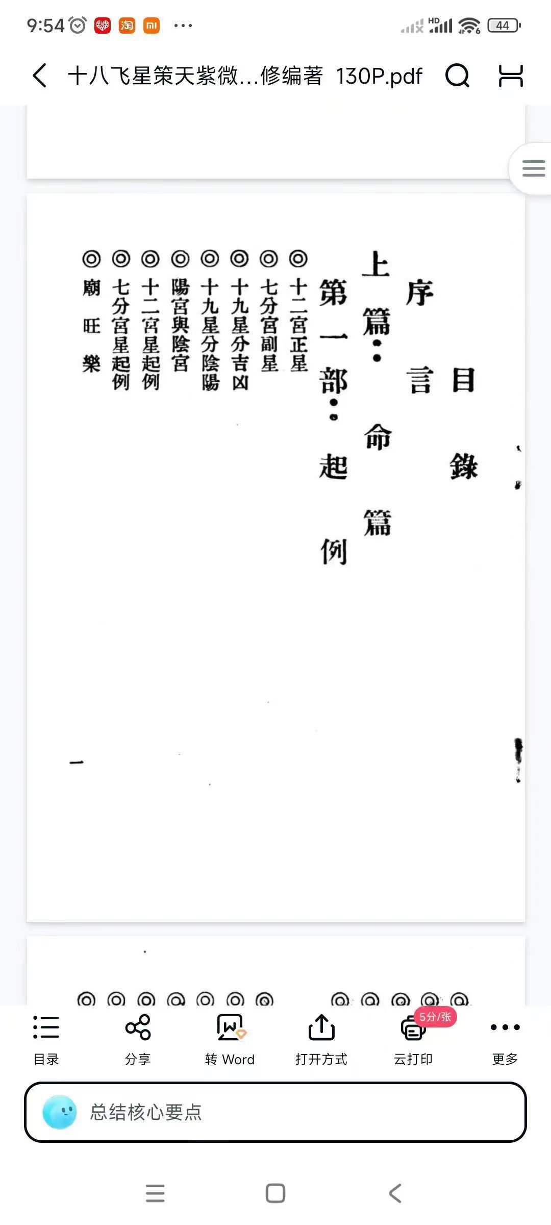 196.jpg