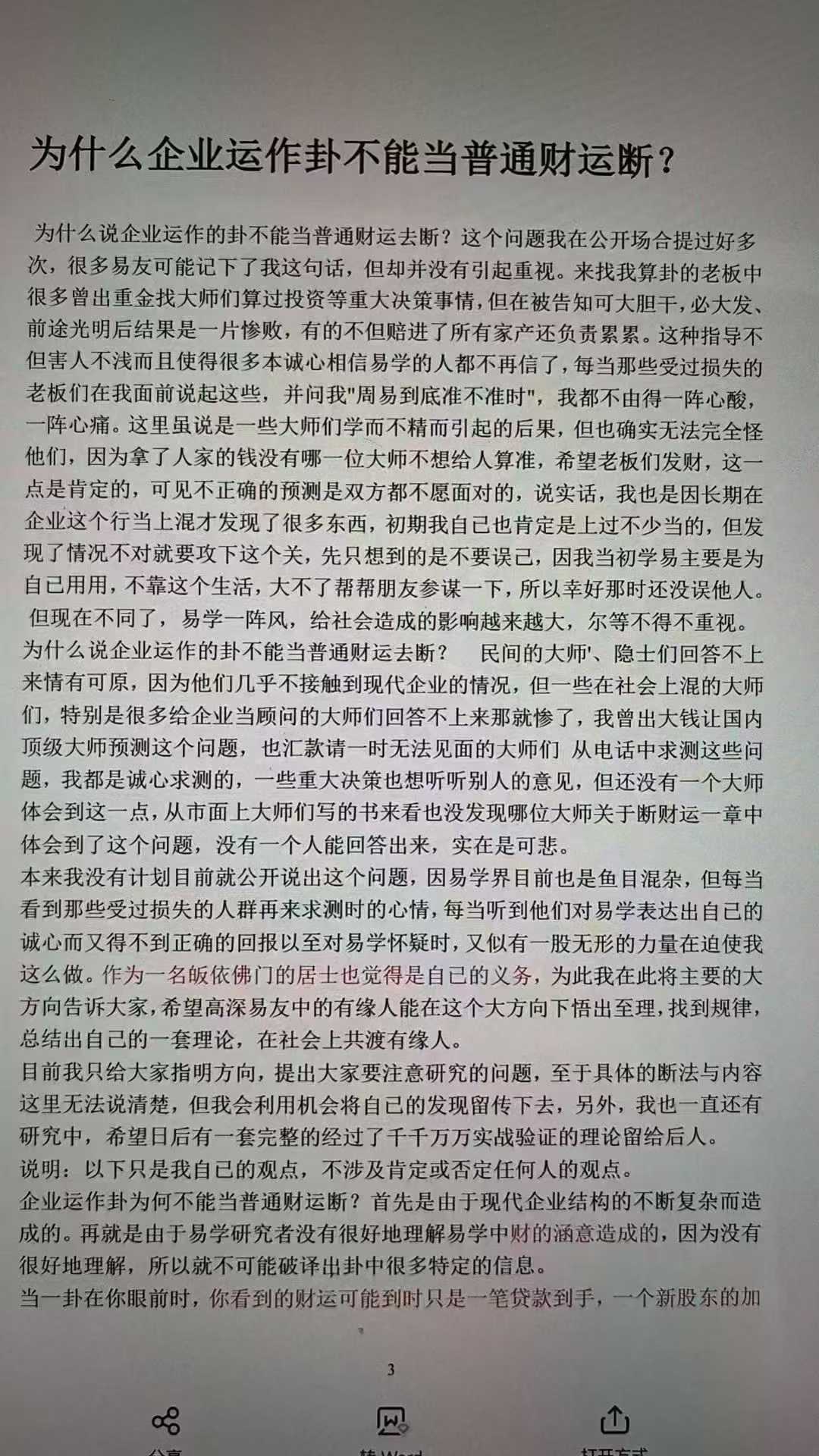200.jpg
