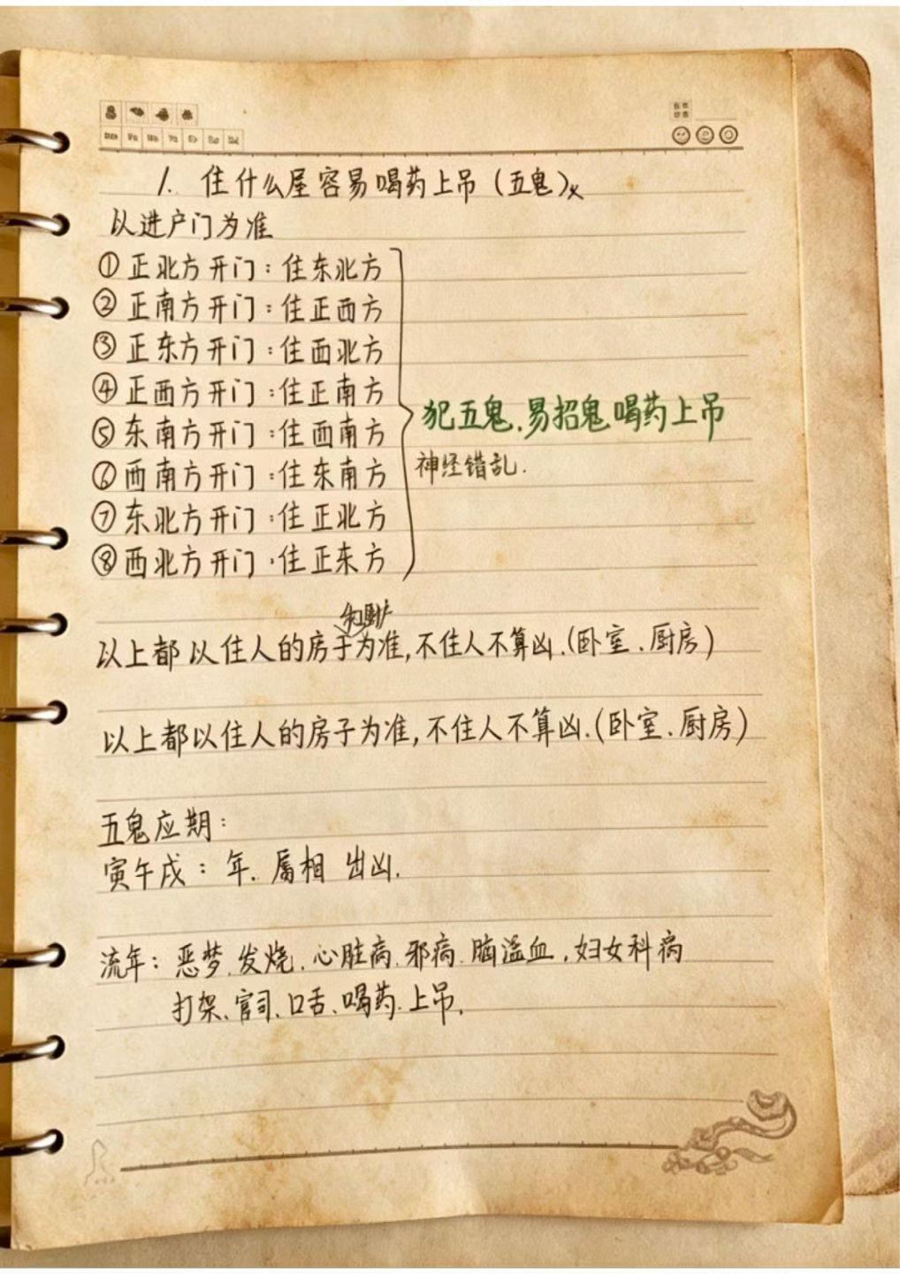 77.jpg