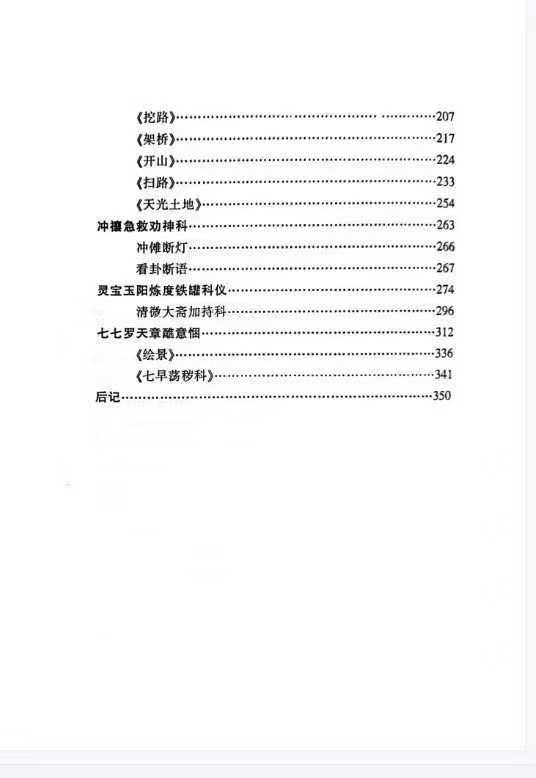 3a546e06f9fc86729bb52a32d6f8ed97.jpg 42.jpg