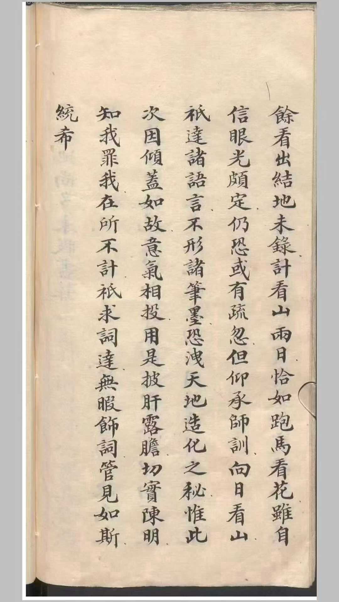 157.jpg