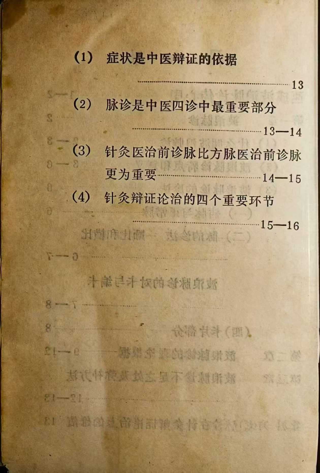 193.jpg